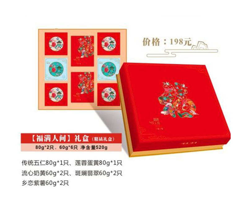 蜜桃二区免费网站