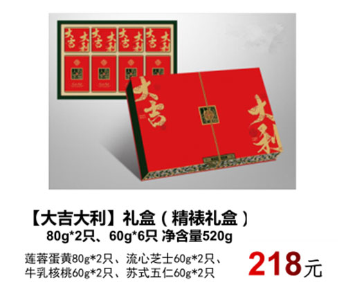 蜜桃二区免费网站