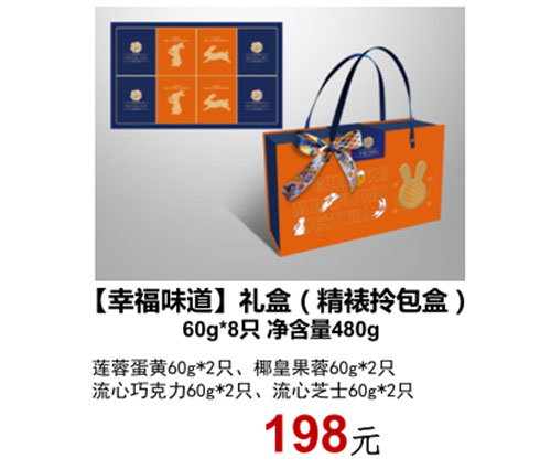 蜜桃二区免费网站