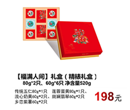 蜜桃二区免费网站