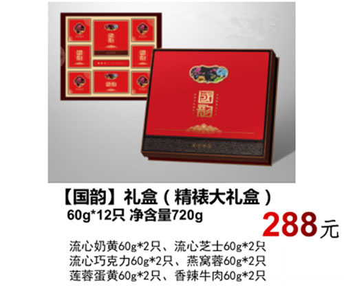 蜜桃二区免费网站