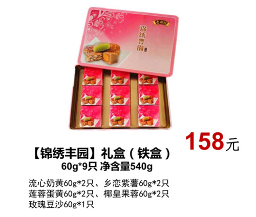 蜜桃二区免费网站