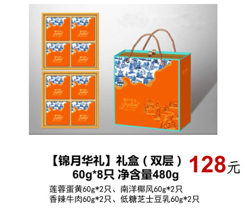蜜桃二区免费网站